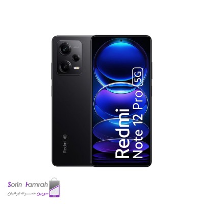 گوشی موبایل شیائومی Redmi Note 12 Pro 5G دو سیم کارت ظرفیت 256/12 گیگابایت